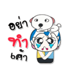 Mr. Saki and Dog..^^！！（個別スタンプ：33）