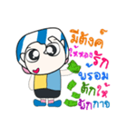 Hello my name is Saki..^^..（個別スタンプ：28）