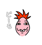 けにたん パイナコ（個別スタンプ：1）