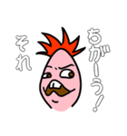 けにたん パイナコ（個別スタンプ：4）