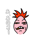 けにたん パイナコ（個別スタンプ：5）