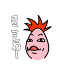 けにたん パイナコ（個別スタンプ：7）