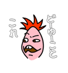 けにたん パイナコ（個別スタンプ：10）