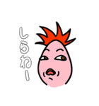 けにたん パイナコ（個別スタンプ：12）
