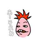 けにたん パイナコ（個別スタンプ：13）