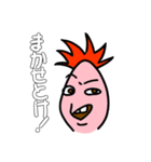 けにたん パイナコ（個別スタンプ：14）
