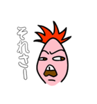 けにたん パイナコ（個別スタンプ：17）