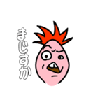 けにたん パイナコ（個別スタンプ：18）