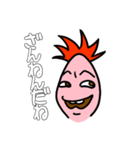 けにたん パイナコ（個別スタンプ：22）