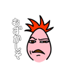 けにたん パイナコ（個別スタンプ：23）