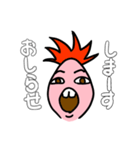 けにたん パイナコ（個別スタンプ：25）