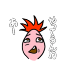けにたん パイナコ（個別スタンプ：26）