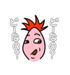 けにたん パイナコ（個別スタンプ：28）