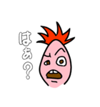 けにたん パイナコ（個別スタンプ：38）