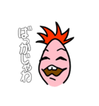 けにたん パイナコ（個別スタンプ：39）