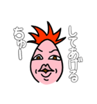 けにたん パイナコ（個別スタンプ：40）