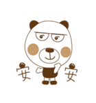 Wood Wood Bear（個別スタンプ：7）