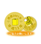 五円2001年（平成13年）（個別スタンプ：3）