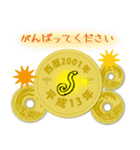 五円2001年（平成13年）（個別スタンプ：26）