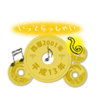 五円2001年（平成13年）（個別スタンプ：28）