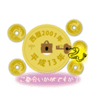 五円2001年（平成13年）（個別スタンプ：31）