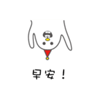Red Hat Naughty（個別スタンプ：4）