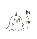 Red Hat Naughty（個別スタンプ：7）