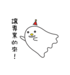 Red Hat Naughty（個別スタンプ：16）