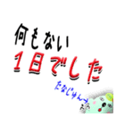 ★たなじゅん★専用(デカ文字)（個別スタンプ：35）