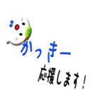 ★かっきー★専用(デカ文字)（個別スタンプ：5）