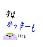 ★かっきー★専用(デカ文字)（個別スタンプ：9）