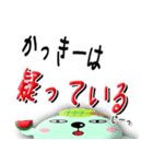 ★かっきー★専用(デカ文字)（個別スタンプ：14）