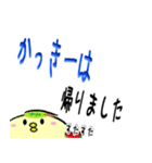 ★かっきー★専用(デカ文字)（個別スタンプ：18）