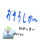 ★かっきー★専用(デカ文字)（個別スタンプ：19）