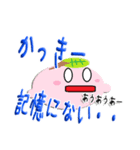 ★かっきー★専用(デカ文字)（個別スタンプ：26）