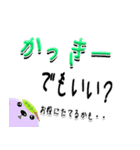 ★かっきー★専用(デカ文字)（個別スタンプ：28）