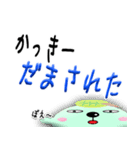 ★かっきー★専用(デカ文字)（個別スタンプ：29）