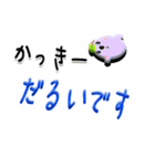 ★かっきー★専用(デカ文字)（個別スタンプ：33）