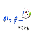 ★かっきー★専用(デカ文字)（個別スタンプ：34）