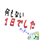 ★かっきー★専用(デカ文字)（個別スタンプ：35）