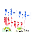 ★かっきー★専用(デカ文字)（個別スタンプ：37）