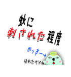 ★かっきー★専用(デカ文字)（個別スタンプ：39）