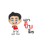 to all the football fans（個別スタンプ：5）