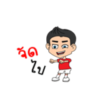 to all the football fans（個別スタンプ：6）