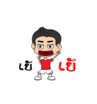 to all the football fans（個別スタンプ：8）