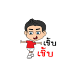 to all the football fans（個別スタンプ：10）