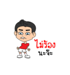 to all the football fans（個別スタンプ：11）