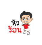 to all the football fans（個別スタンプ：12）