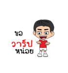 to all the football fans（個別スタンプ：19）