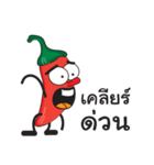 Spicy chili Zaa（個別スタンプ：4）